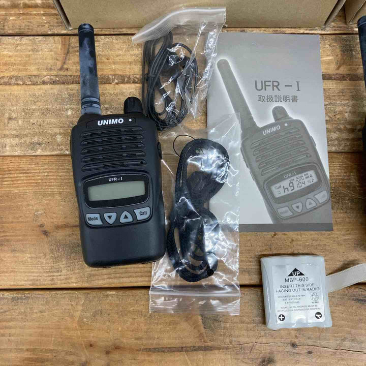 【未使用品】 ユニモ（UNIMO）特定小電力無線機 UFR-I 2台セット 【東大和店】