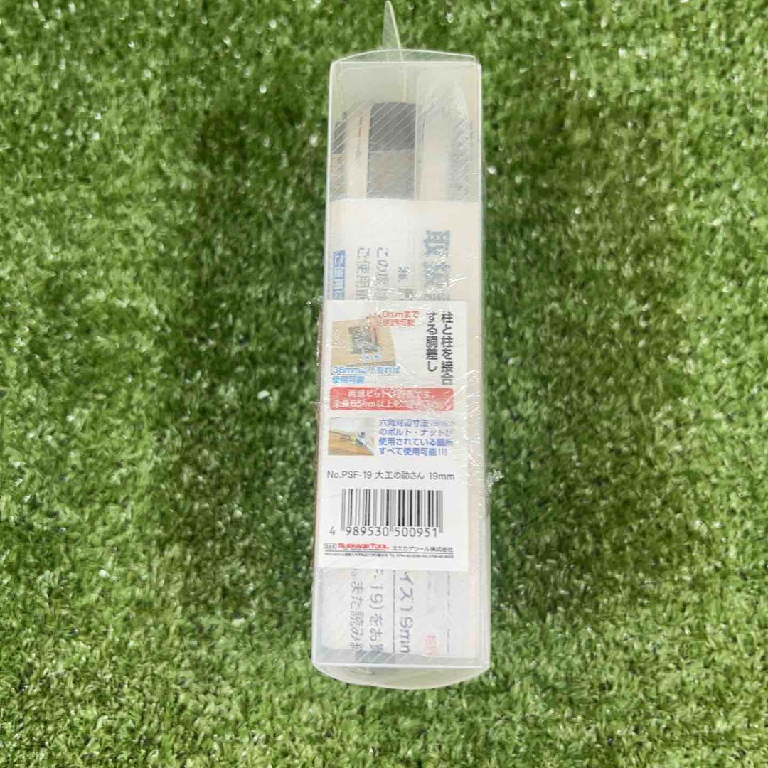 ◇SEK 大工の助さん PSF-19 19mm【川崎店】