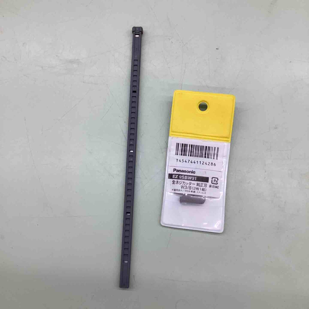 ★パナソニック(Panasonic) コードレス全ネジカッター14.4V EZ4540LS2S-B【越谷店】