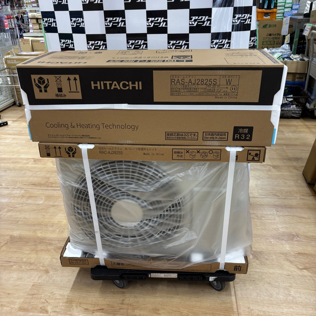 【店頭受取り限定】HITACHI 日立 エアコン/白くまくん RAS-AJ2825S 室外機RAC-AJ2825S 2025年モデル【電材館越谷店】
