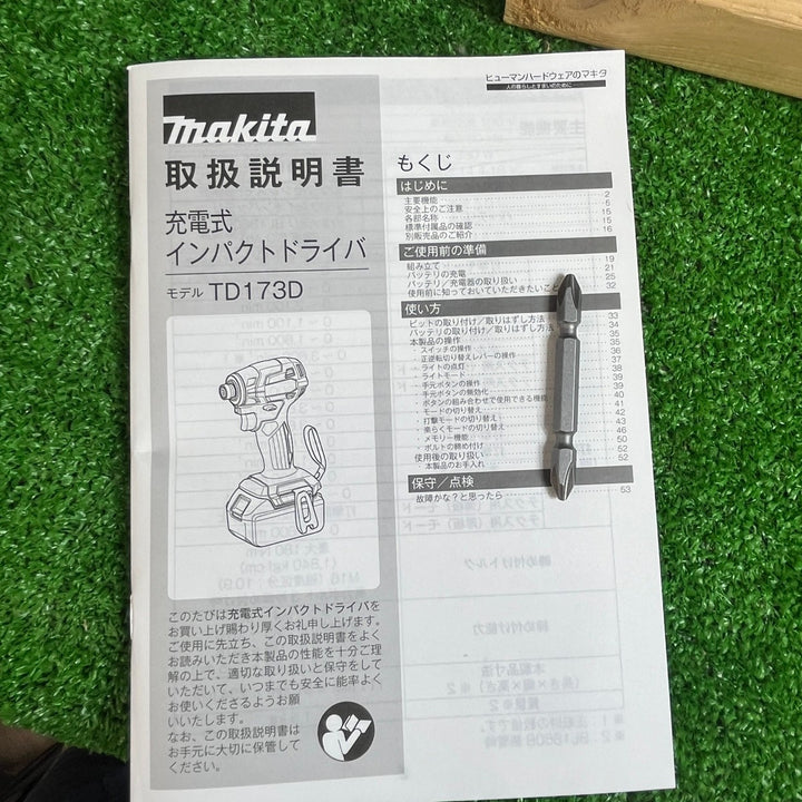 ◇マキタ(makita) コードレスインパクトドライバー TD173DZPY LTX20周年限定色 プレミアムイエロー 本体のみ【越谷店】