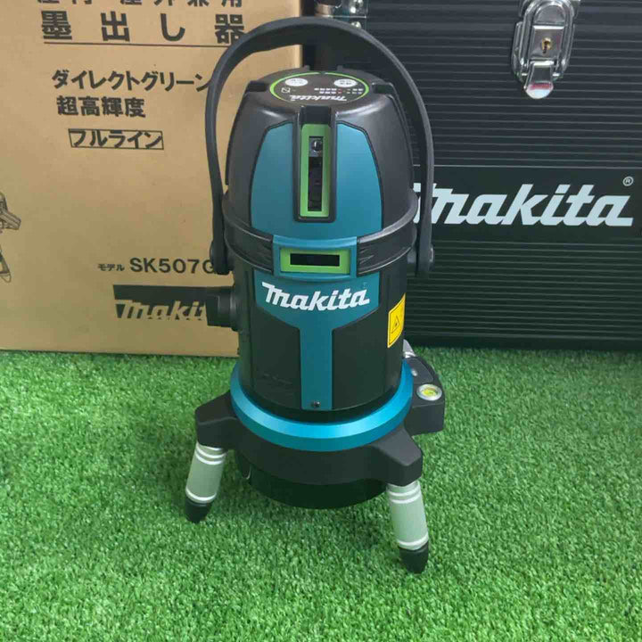 ★マキタ(makita) レーザー墨出し器 SK507GDZN【草加店】