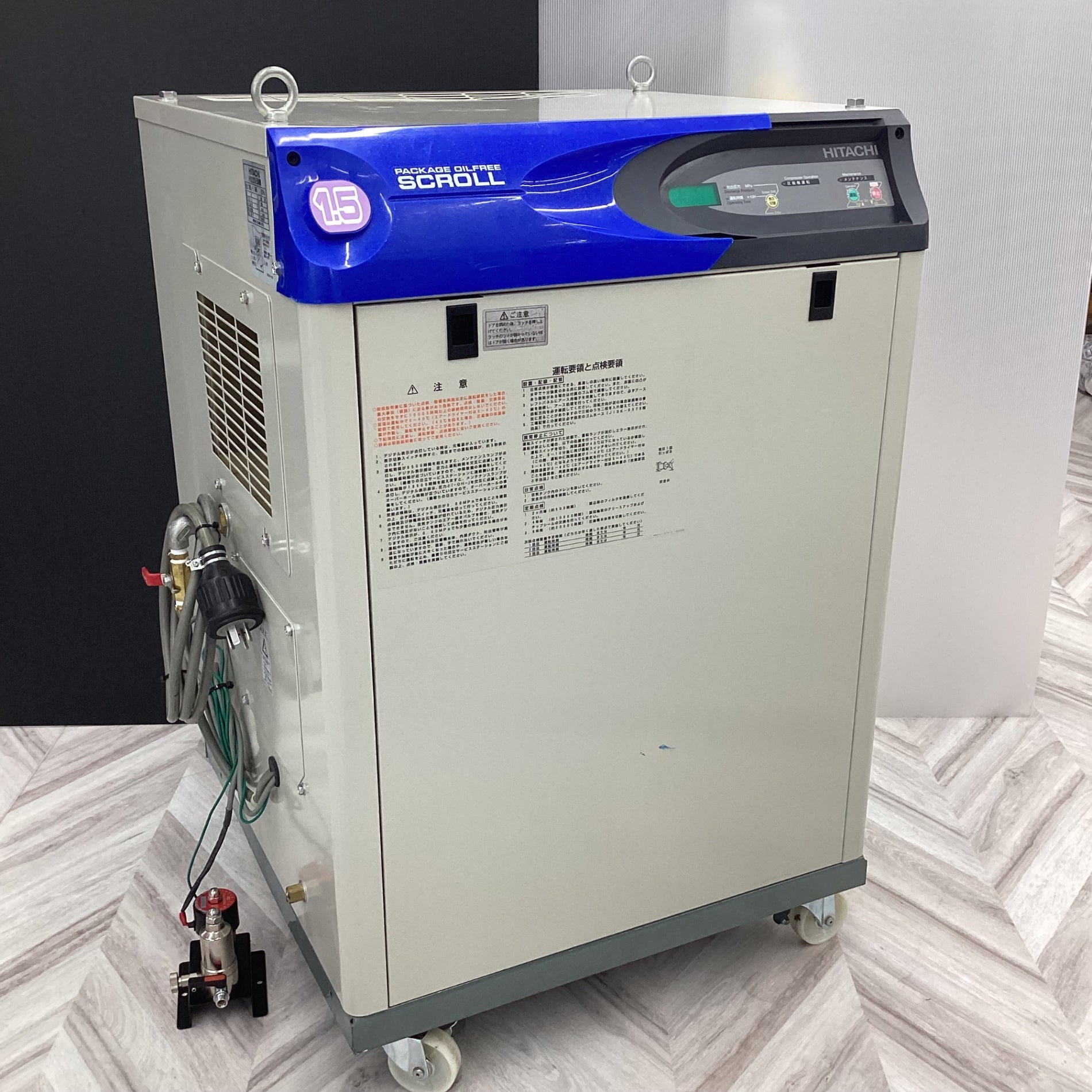 店頭受取り限定】HITACHI エアコンプレッサー SRL-1.5M5 オイル