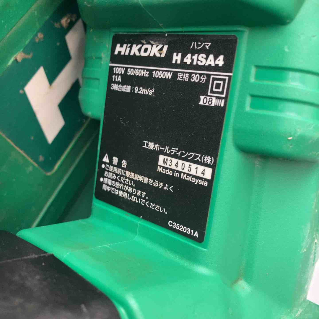 ★ハイコーキ(HIKOKI ※旧:日立工機) ハンマ H41SA4【川越店】