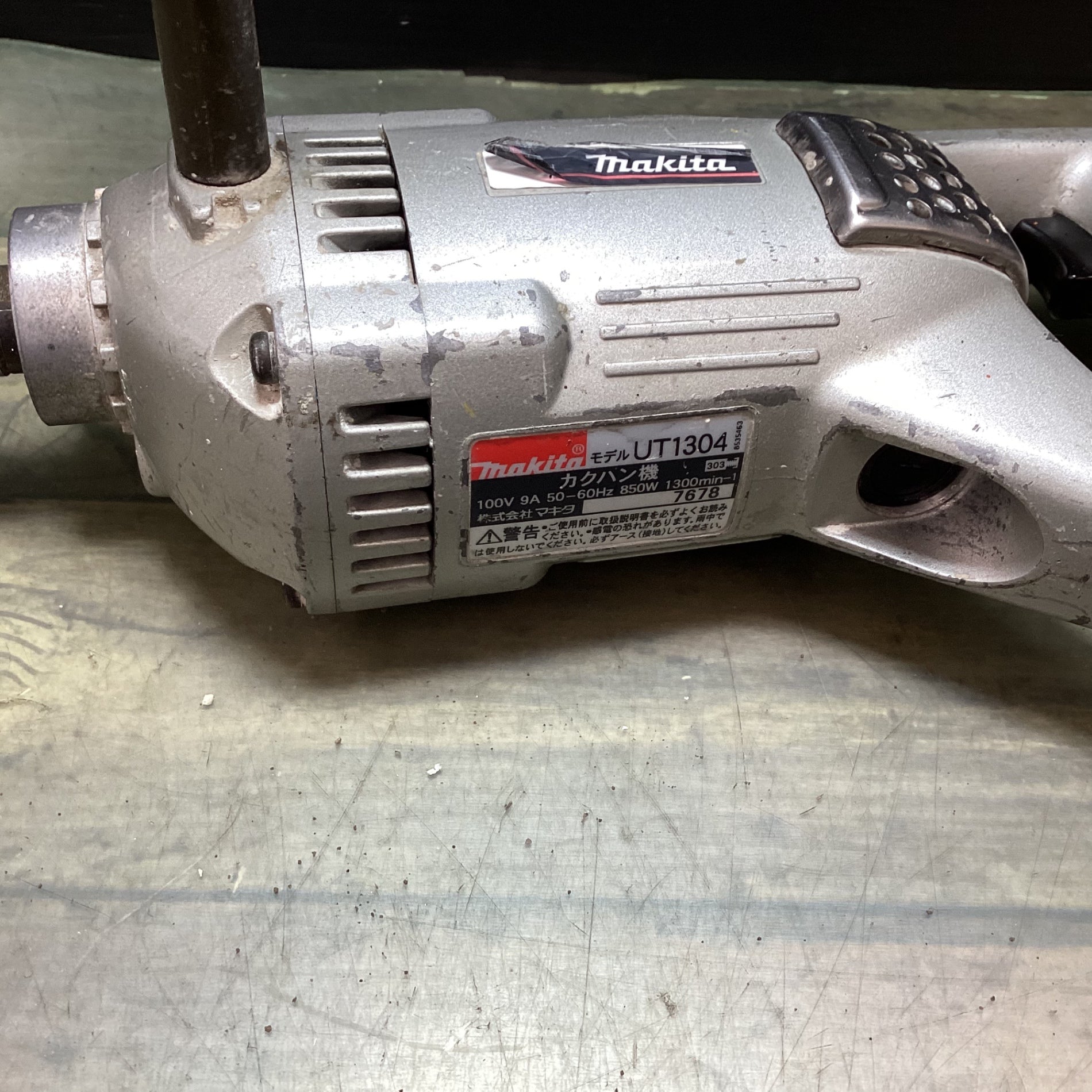 マキタ(makita) コンクリートかくはん機 UT1304 【東大和店