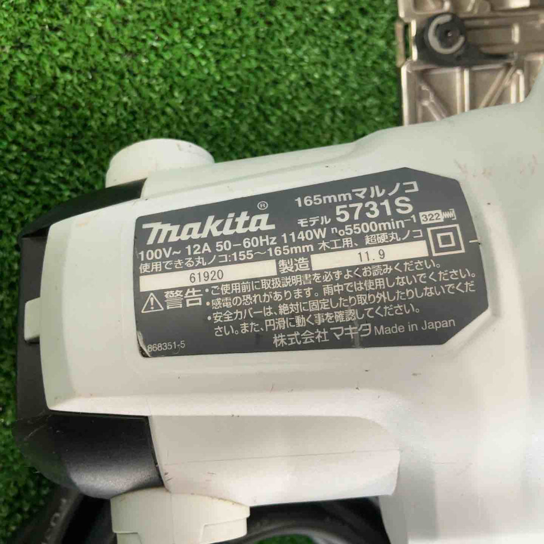 ☆マキタ(makita) 電気マルノコ 5731SW【草加店】