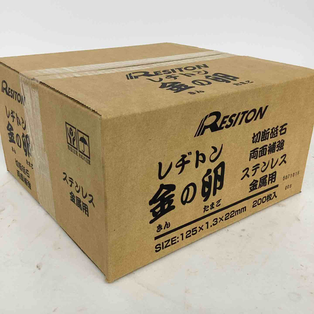 ◇レジトン金の卵 125mm×1.3×22mm　1箱 200枚（1箱10枚入り×20箱)【狭山】