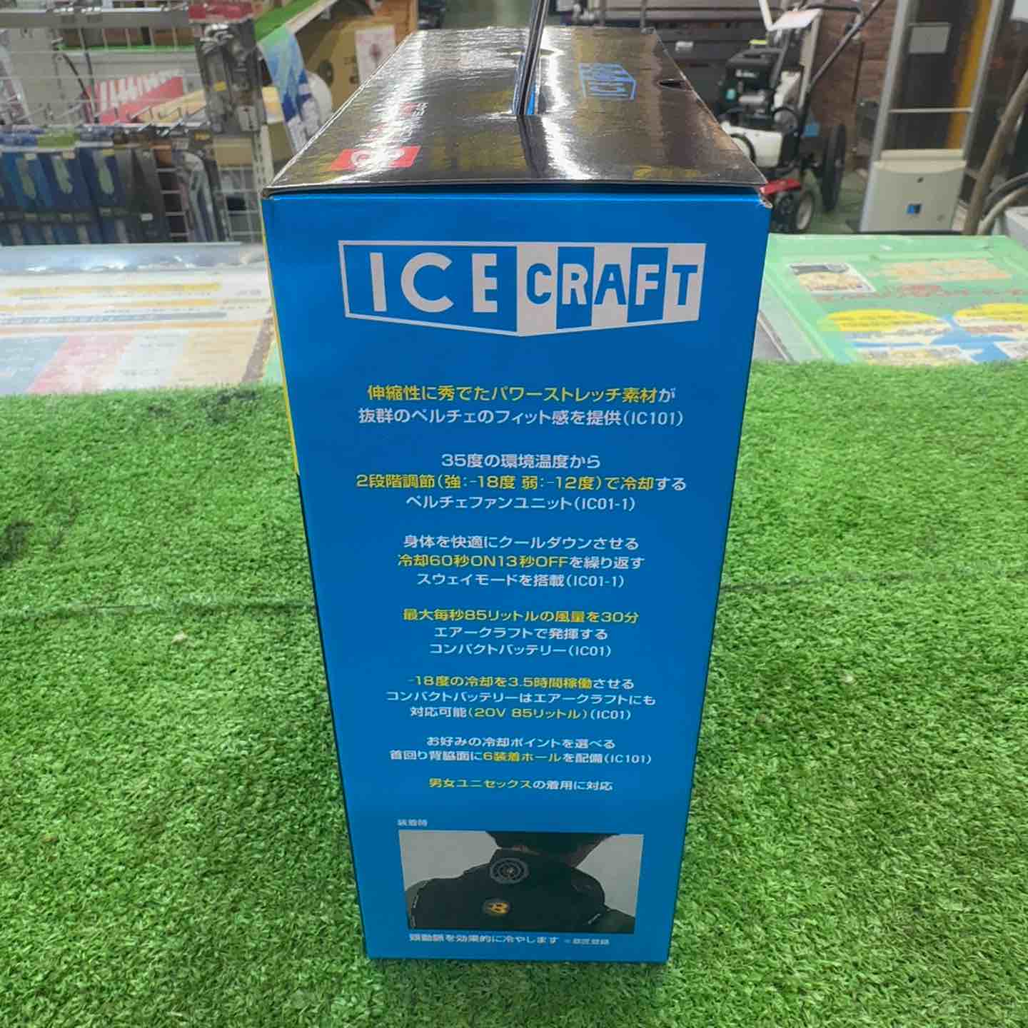 20台セット！未使用セール！】 BURTLE バートル 氷冷ペルチェ