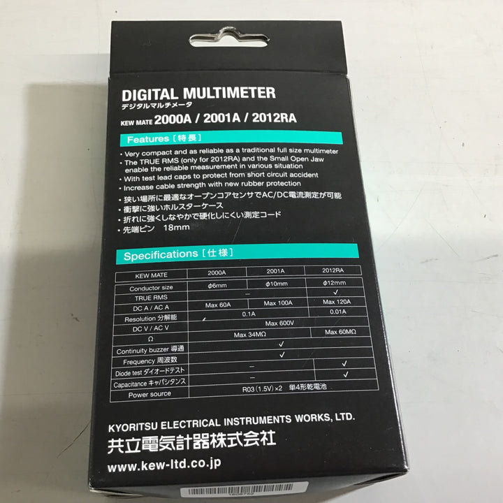 【未使用品】 ★送料無料★ 共立電気計器 (KYORITSU) 100A AC/DCクランプ付デジタルマルチメータ KEWMATE 2001A【戸田店】