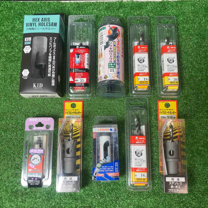 【未使用】ハウスビーエム/ウイニングボアー他ハイスピードカッター/バイメタルホルソー まとめ10個セット【岩槻店】