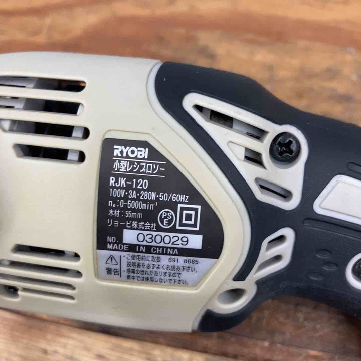 ▼RYOBI レシプロソー PJK-120【柏店】