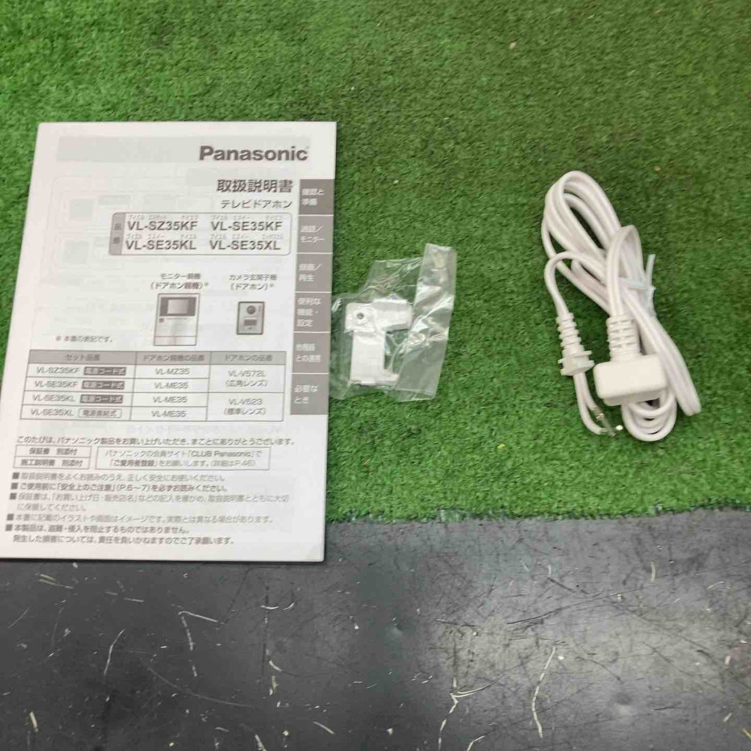 Panasonic VL-ME35 モニター親機【川越店】