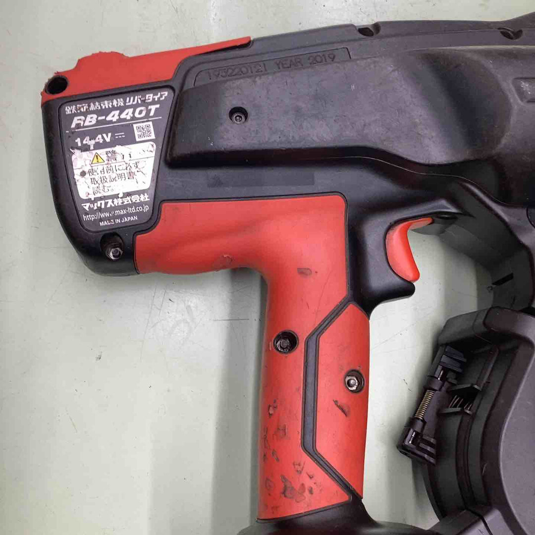 ◇マックス(MAX) 鉄筋結束機 ツインタイア RB-440T 本体のみ【越谷店】