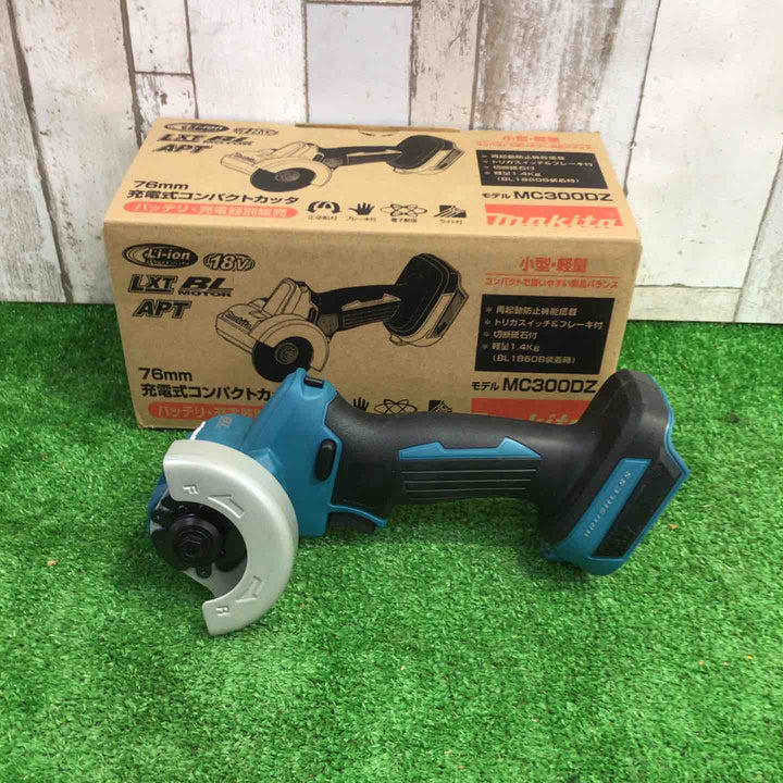 ★マキタ(makita) 76mmコードレスコンパクトカッタ MC300DZ【町田店】