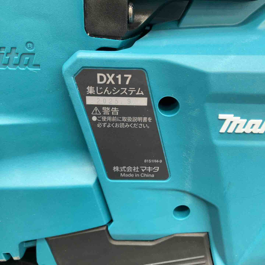 マキタ(makita) コードレスハンマドリル HR011GRDXV 集じんシステムDX17【川越店】