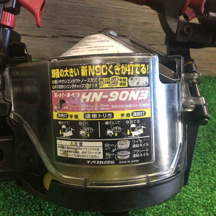 ★マックス(MAX) 高圧エア釘打ち機 HN-90N3【町田店】