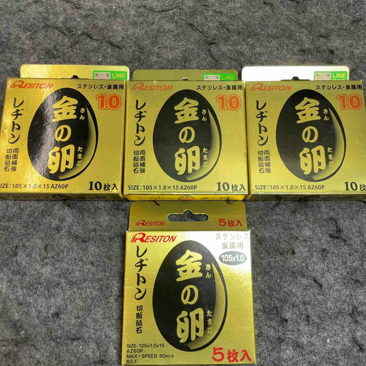 レヂトン 金の卵 AZ60P 10枚入×3箱、5枚入×1箱 計35枚【桶川店】