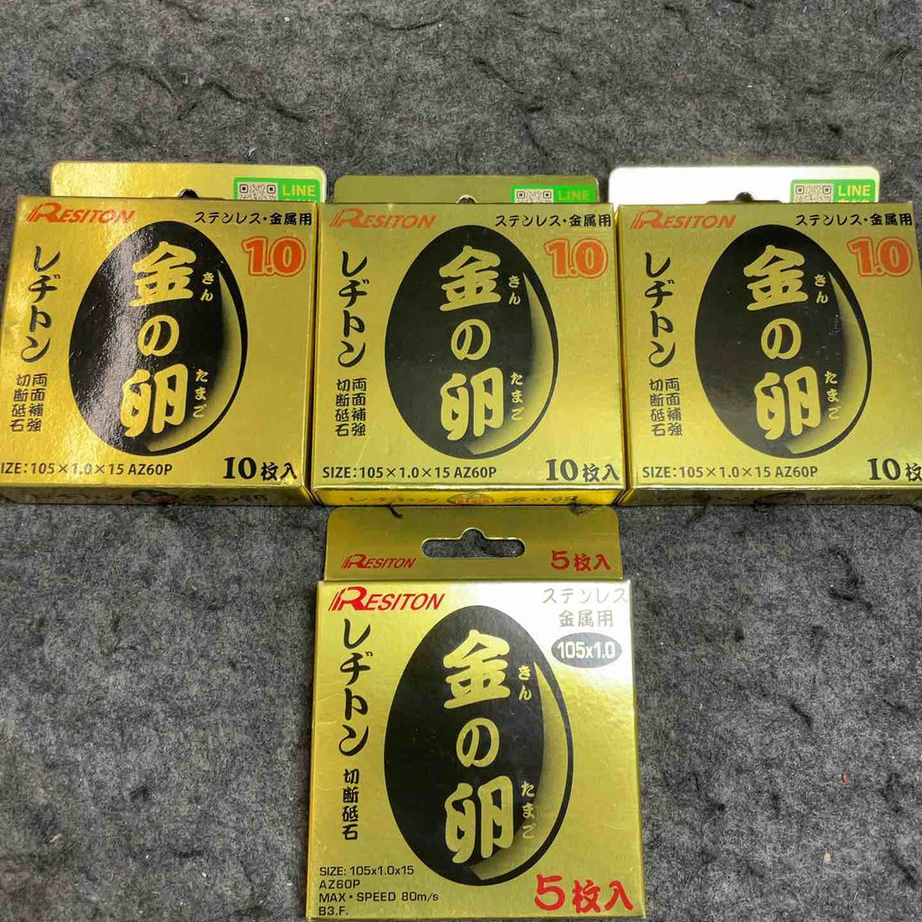 レヂトン 金の卵 AZ60P 10枚入×3箱、5枚入×1箱 計35枚【桶川店