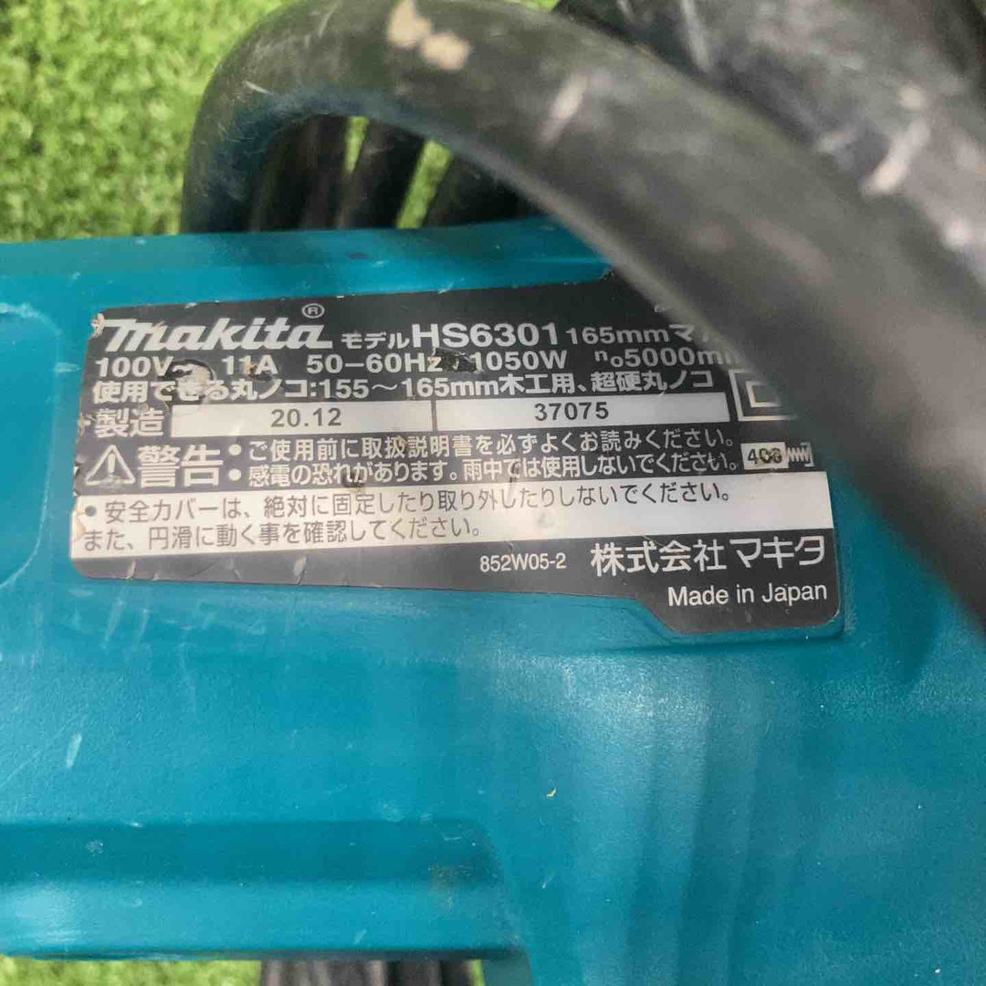 ★マキタ(makita) 電気マルノコ HS6301【川崎店】