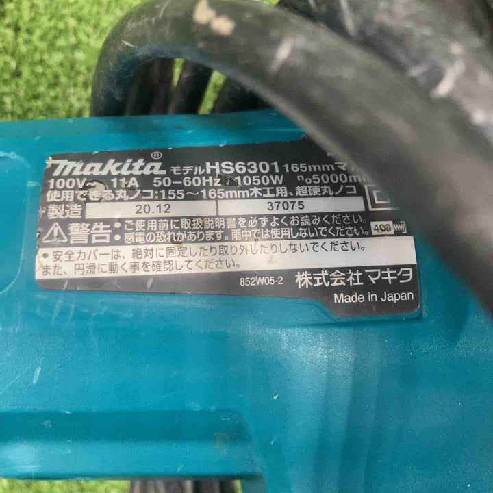 ★マキタ(makita) 電気マルノコ HS6301【川崎店】