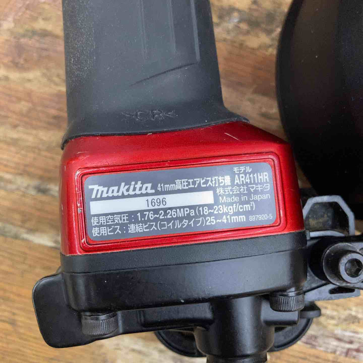 ★マキタ(makita) 高圧エアネジ打ち機 AR411HR【柏店】