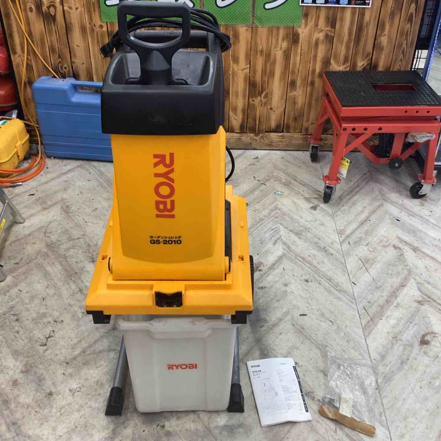 店頭受取り限定】◇リョービ(RYOBI) ガーデンシュレッダー GS-2010