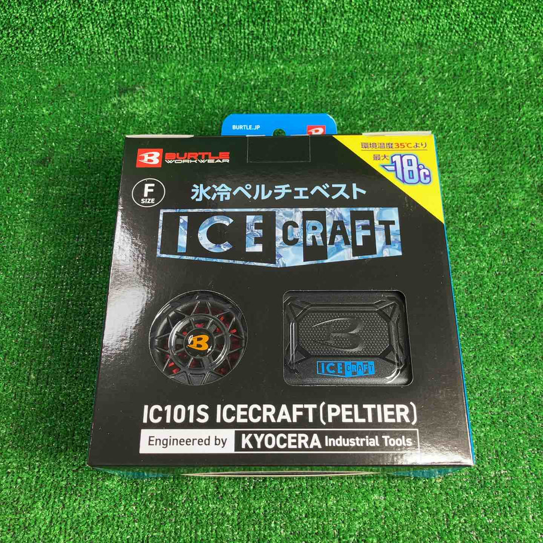◇BURTLE バートル アイスクラフト ベスト＆ペルチェセット(ユニセックス) ブラック IC101S 35 F【藤沢店】