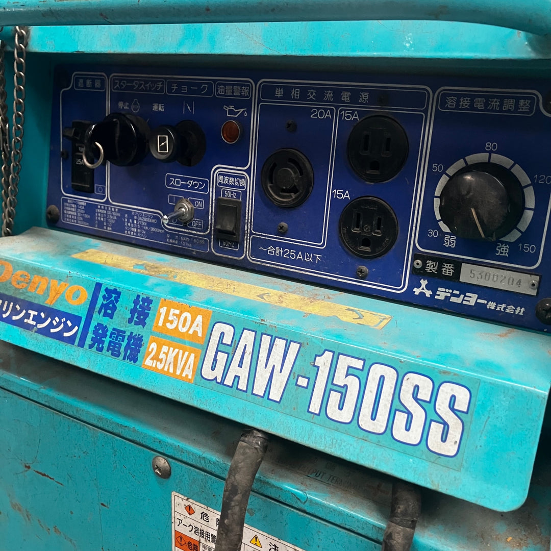 【店頭受取り限定】デンヨー(Denyo) エンジンウェルダー GAW-150SS セルスタート不可 保証なし【川口店】