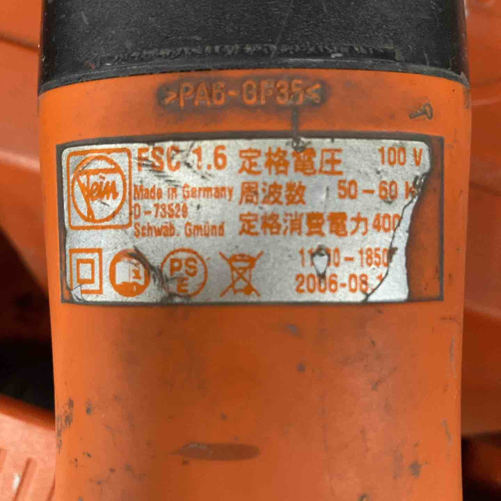 ◇ファイン(FEIN) コーキングシールカッター FSC1.6 砥石付【戸田店】
