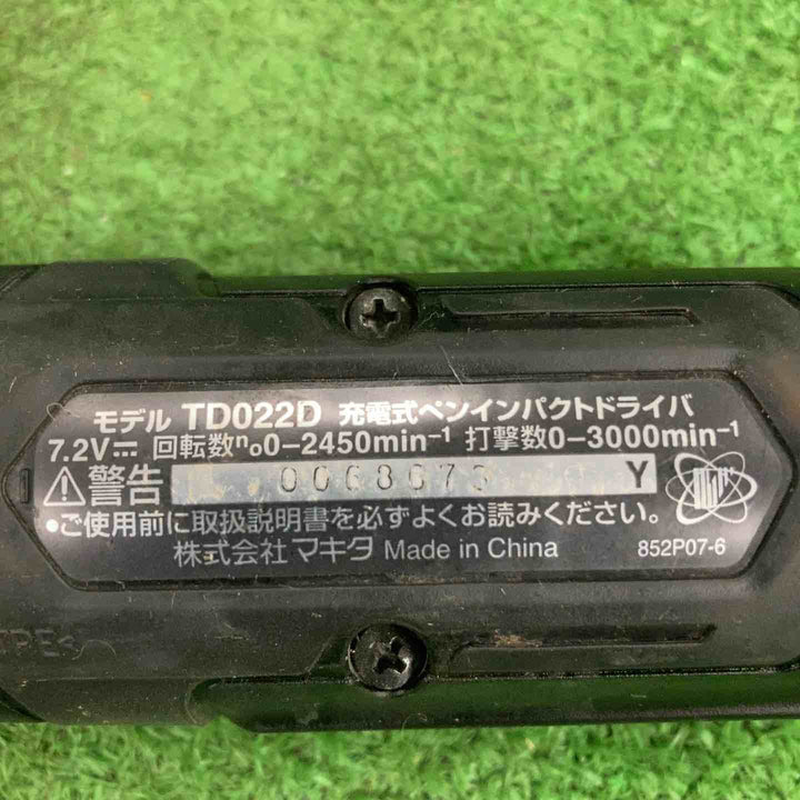 ★マキタ(makita) コードレスペンインパクトドライバー TD022DSHXB【川崎店】