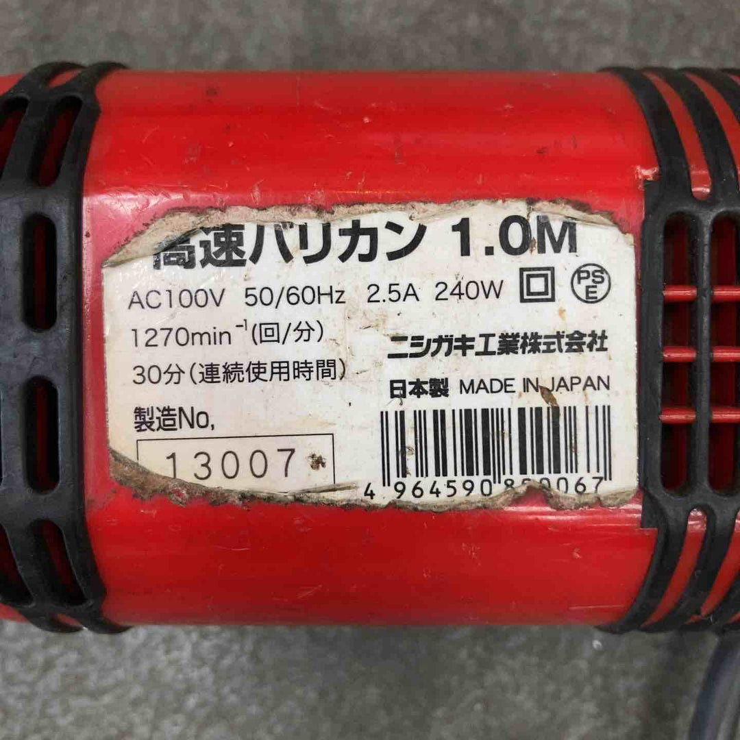 ◇ニシガキ工業 高速バリカン(長尺電動植木バリカン) 1.0M 角度可変式 N-806【川崎店】