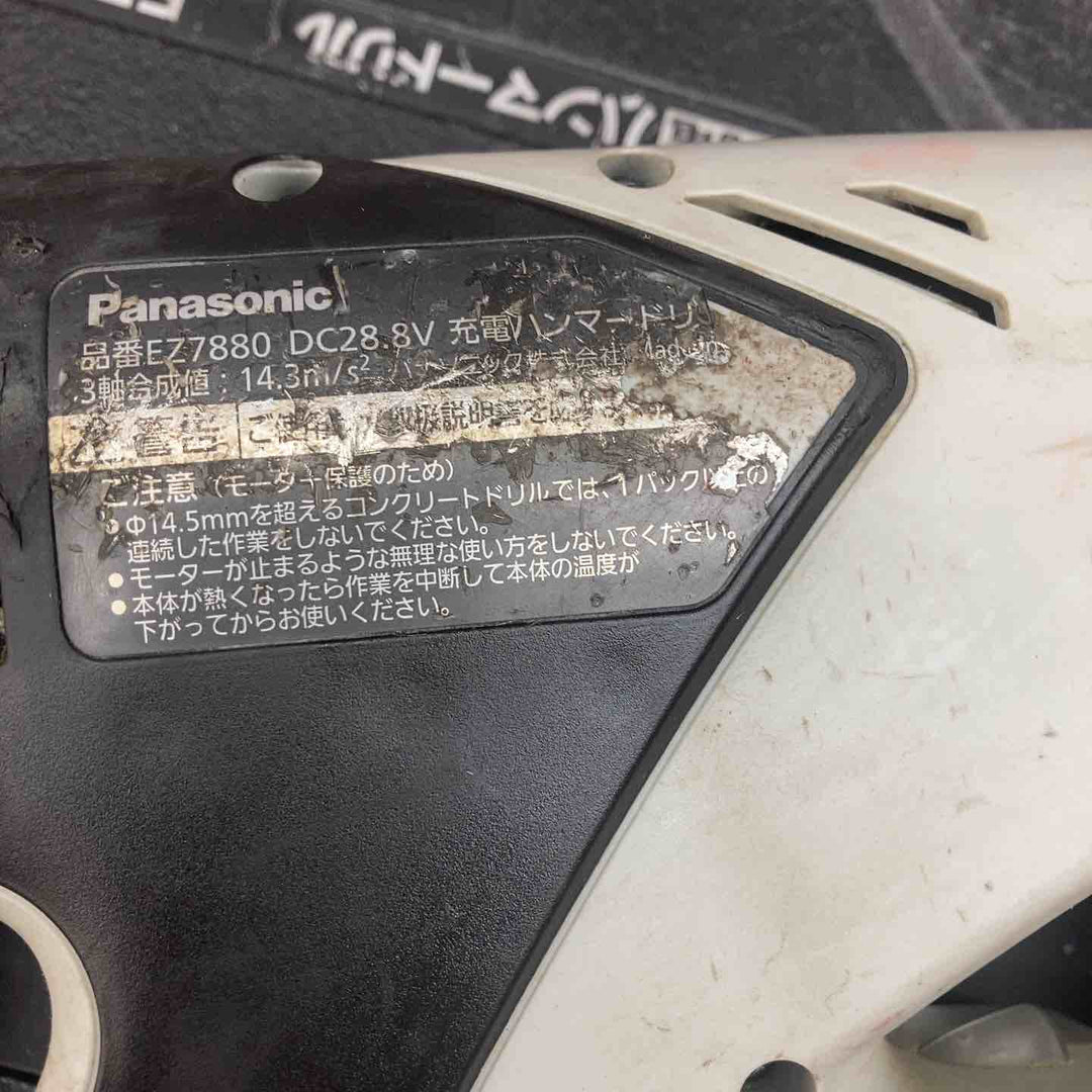 【中古品】パナソニック(Panasonic) コードレスハンマドリル EZ7880LZ2S-B 動作確認済み【川越店】