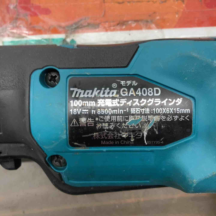 ★マキタ(makita) 100mmコードレスディスクグラインダ GA408DZ【戸田店】