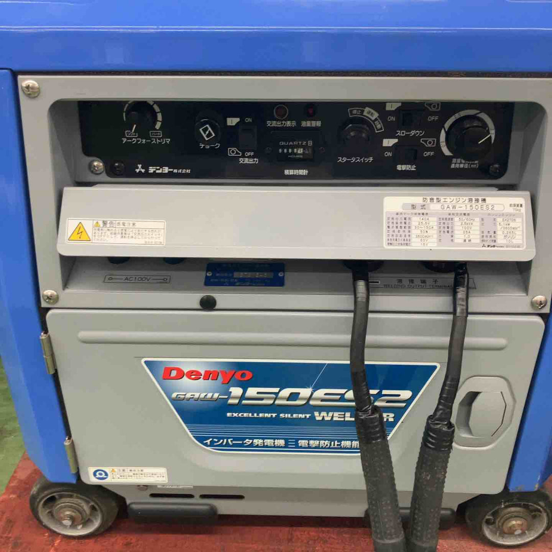 【美品・店頭受取り限定】 デンヨー/Denyo エンジンウェルダー・GAW-150ES2 【桶川店】