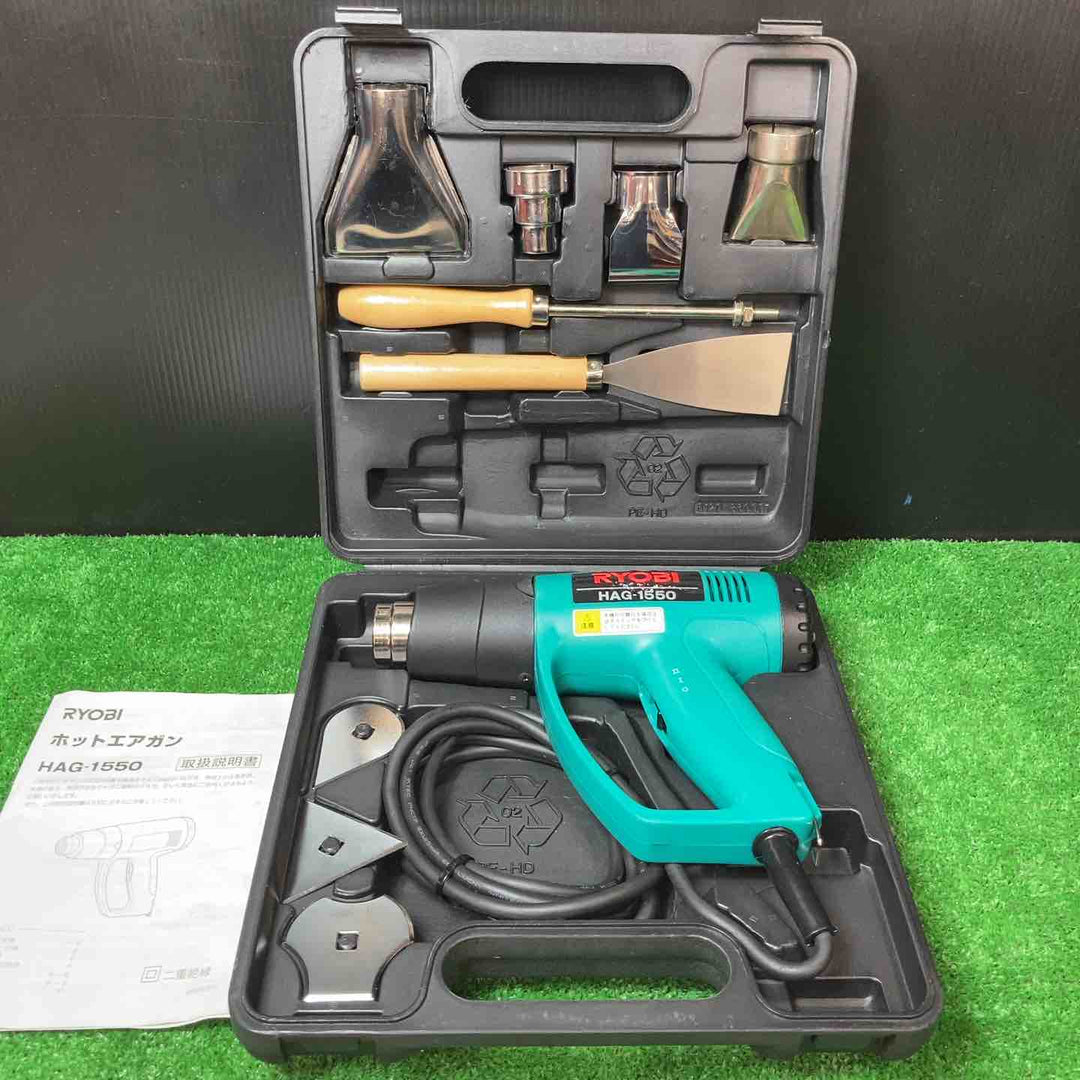 ◇リョービ(RYOBI) ホットエアガン HAG-1550【岩槻店】