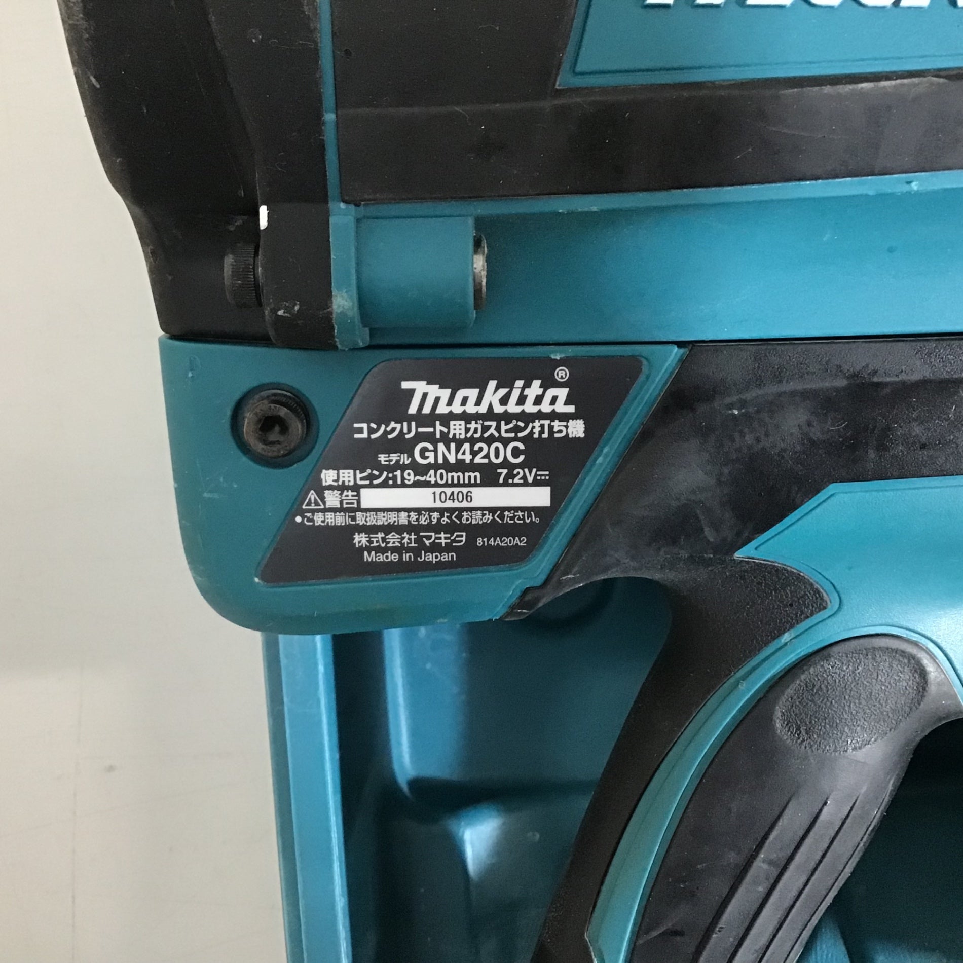 中古品】☆マキタ(makita) コードレスコンクリート用ガスピン打ち機