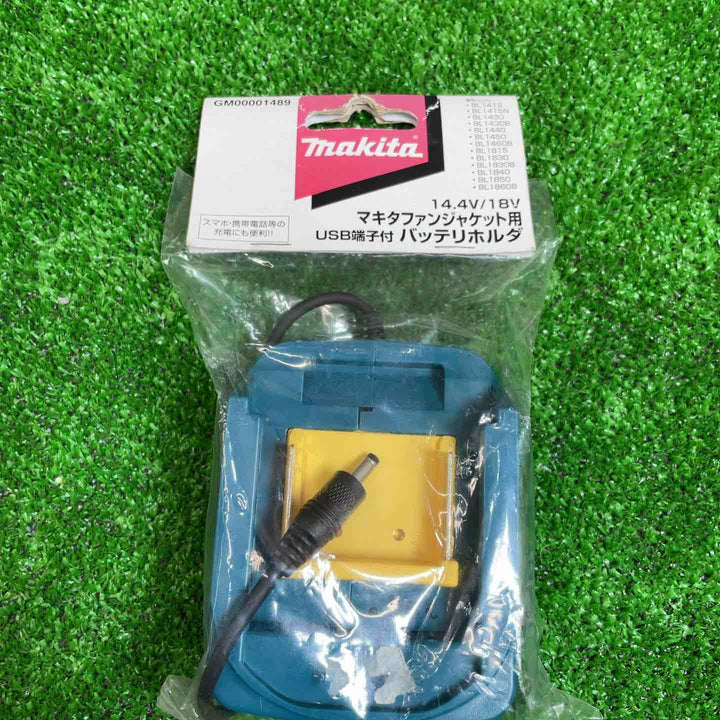 マキタ(makita) ファンユニットセット A-67527 バッテリー・バッテリーホルダまとめ売り【桶川店】