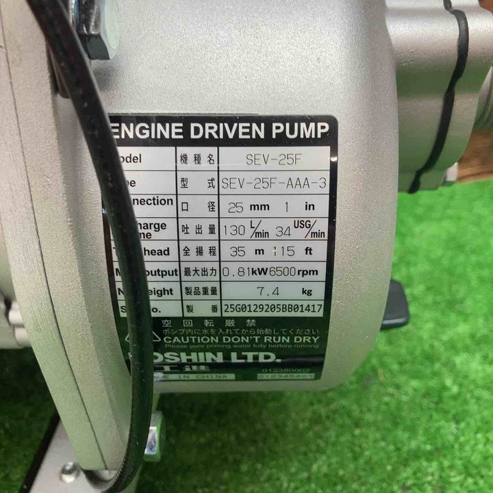工進/KOSHIN 工進製 4サイクルエンジンポンプ（25mm） SEV-25F【川越店】