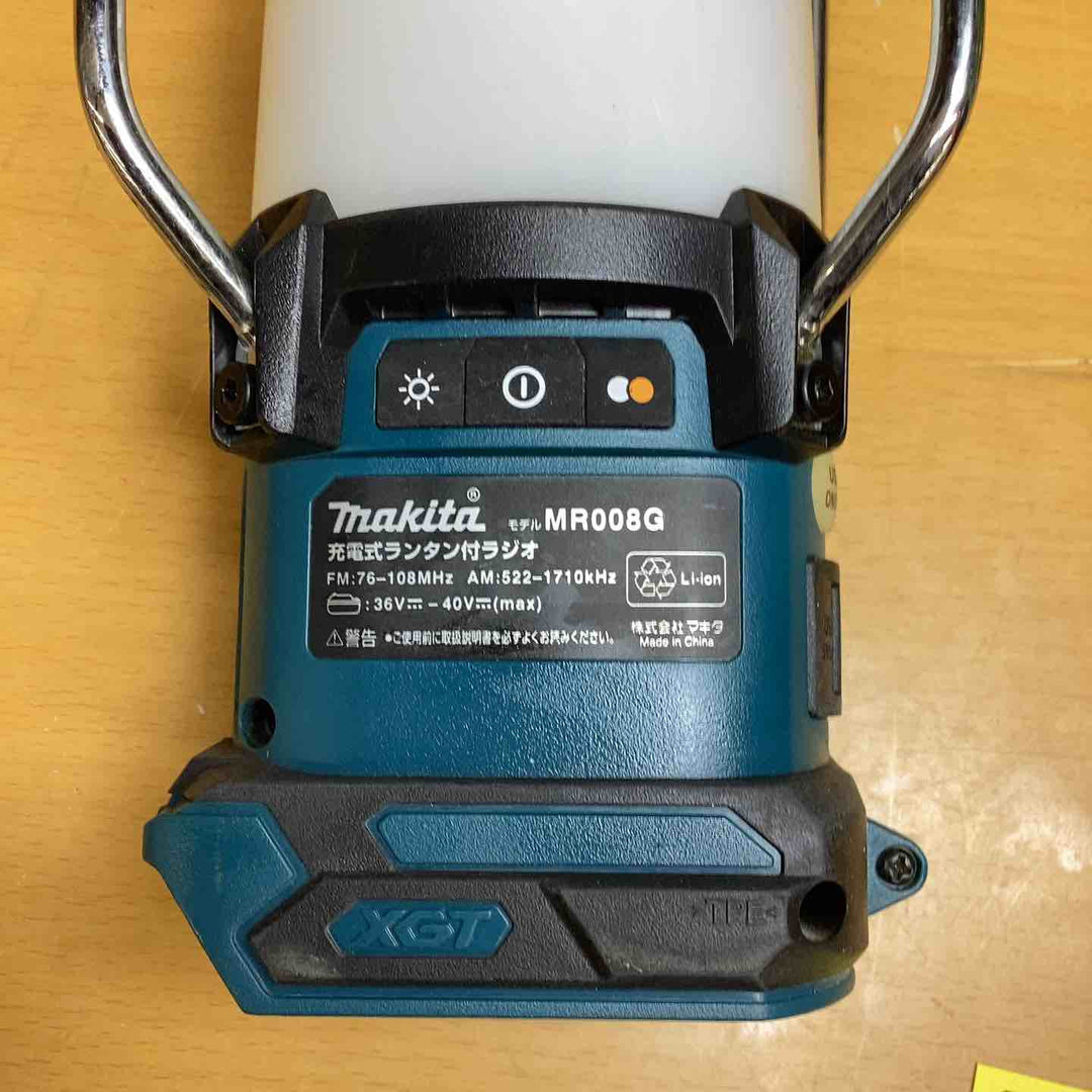 ★マキタ(makita) コードレスランタン付ラジオ MR008GZ【越谷店】