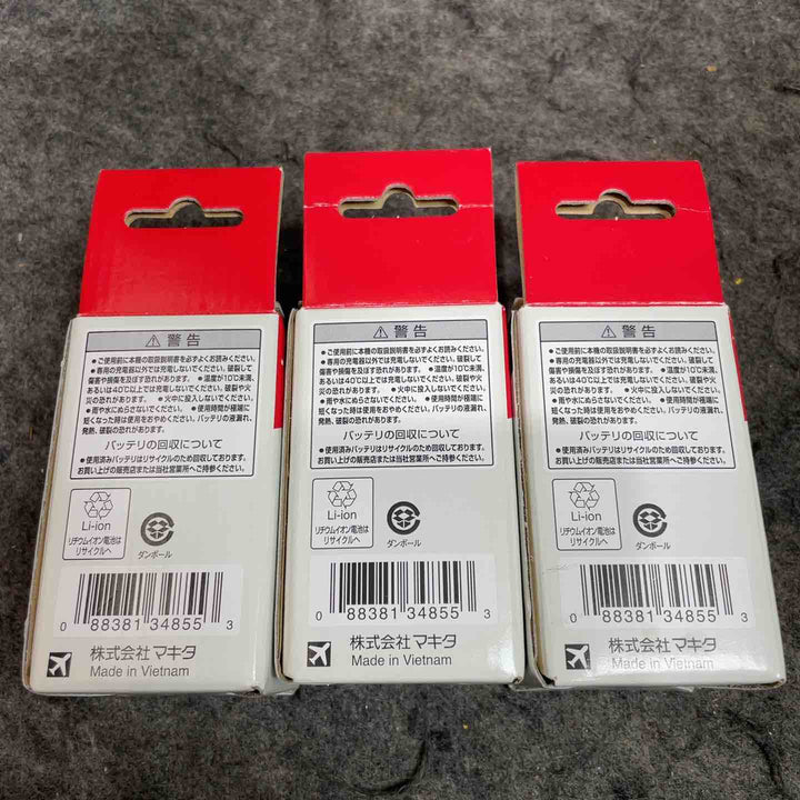 マキタ(makita) リチウムイオンバッテリー 10.8V/1.3Ah BL1013 A-48692 3個セット【桶川店】