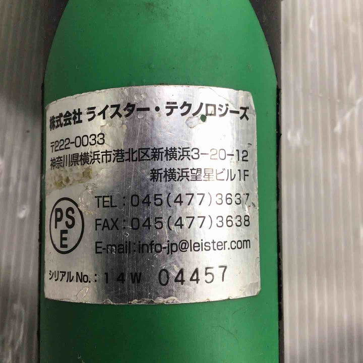 ★ライスター(LEISTER) ヒートガン トリアックAT型【草加店】