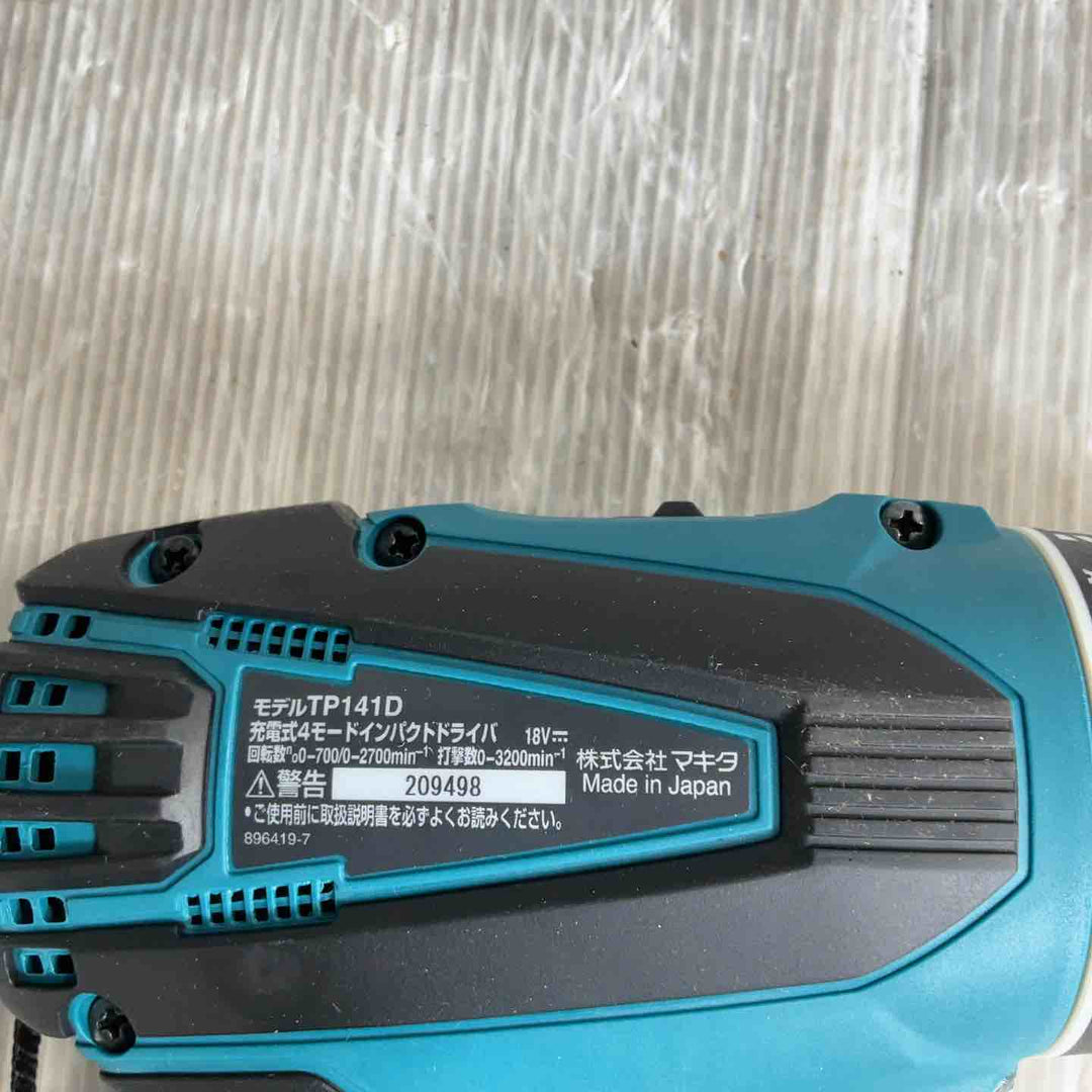 ◇マキタ(makita) コードレス4モードインパクトドライバー TP141DZ【草加店】