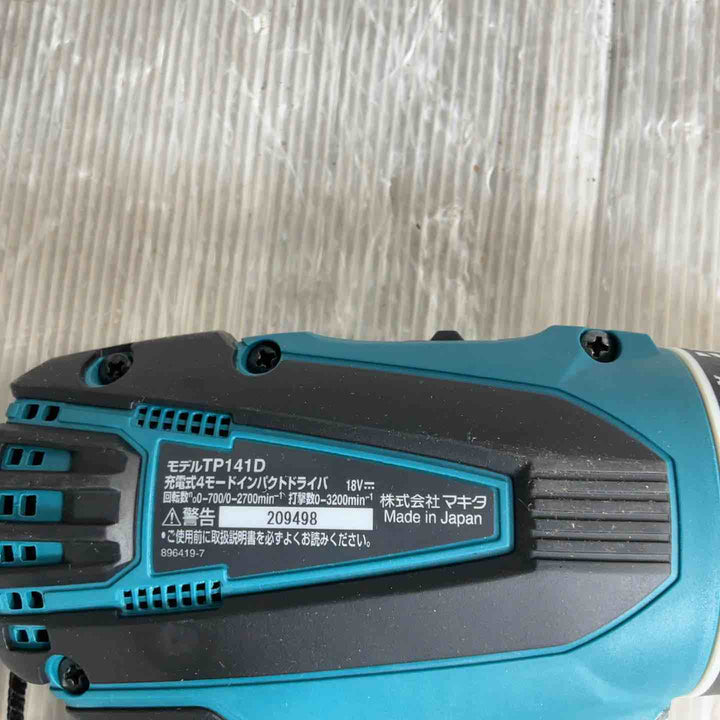 ◇マキタ(makita) コードレス4モードインパクトドライバー TP141DZ【草加店】