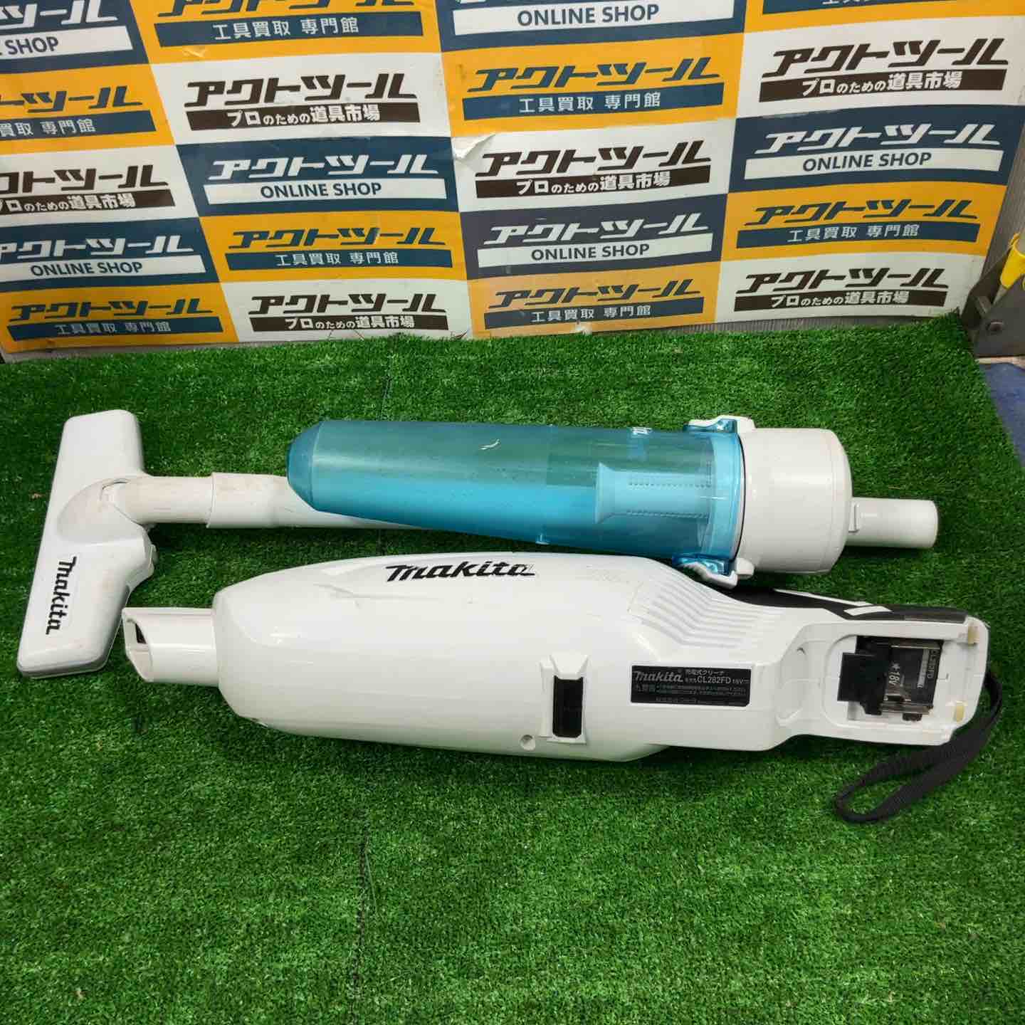 草加店出品商品 – タグ 