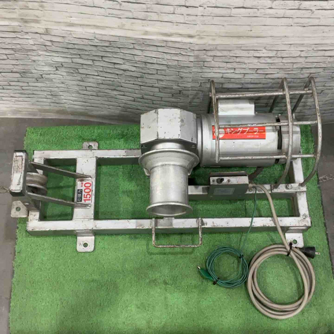 【店頭受取り限定】◇デンサン(DENSAN) 電動入線機 キングプーラー DP-015B【川口店】