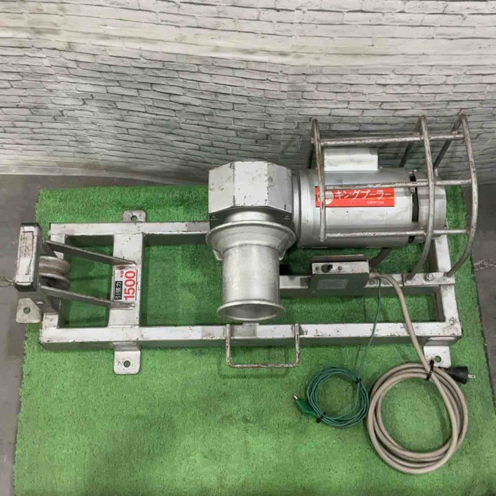 【店頭受取り限定】◇デンサン(DENSAN) 電動入線機 キングプーラー DP-015B【川口店】