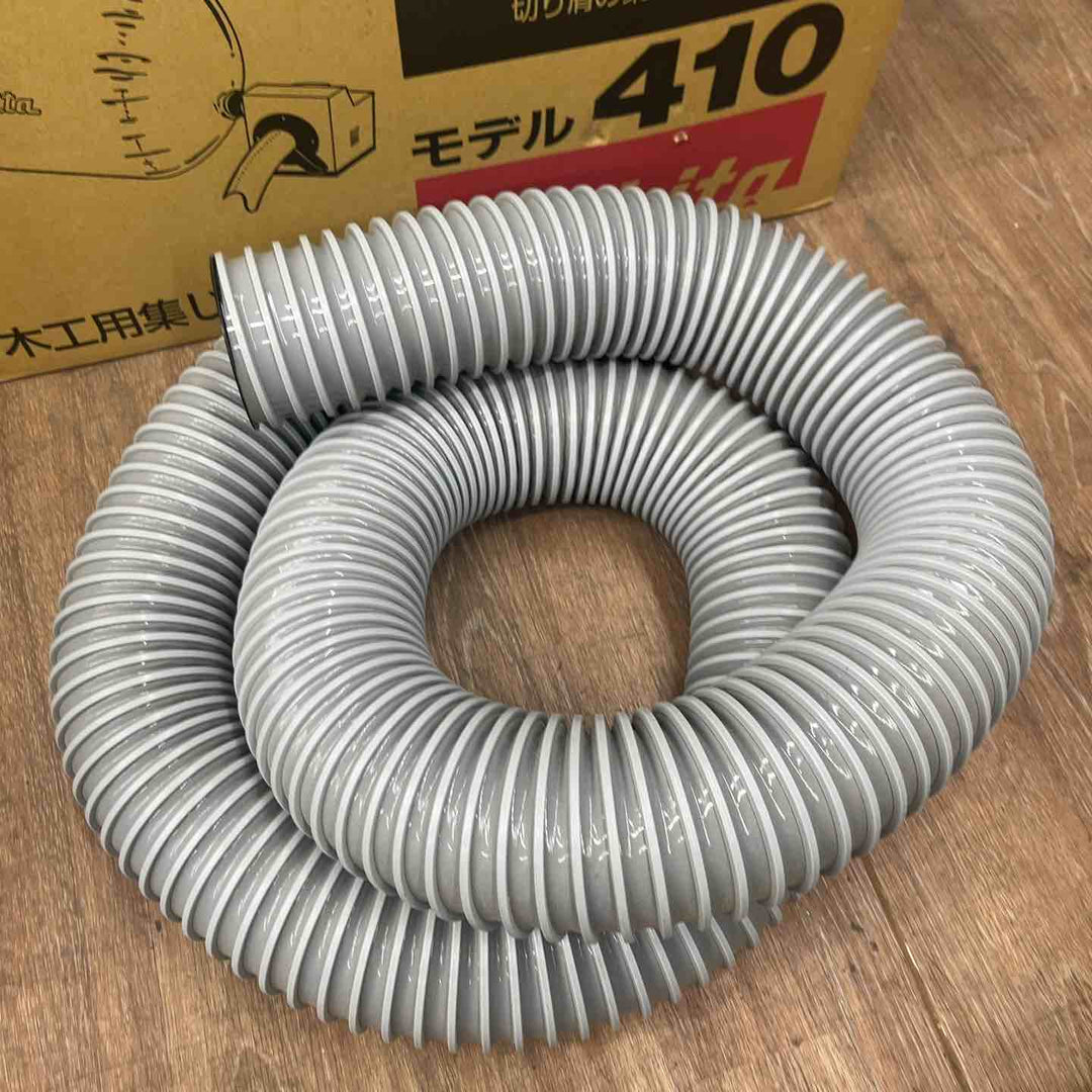 ◇マキタ(makita) 木工用集じん機 200L 410【桶川店】