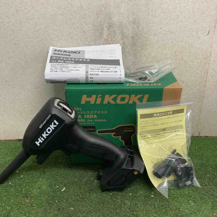ハイコーキ(HIKOKI ※旧:日立工機) コードレスエアダスタ  ストロングブラック  RA18DA(NNBL)【町田店】
