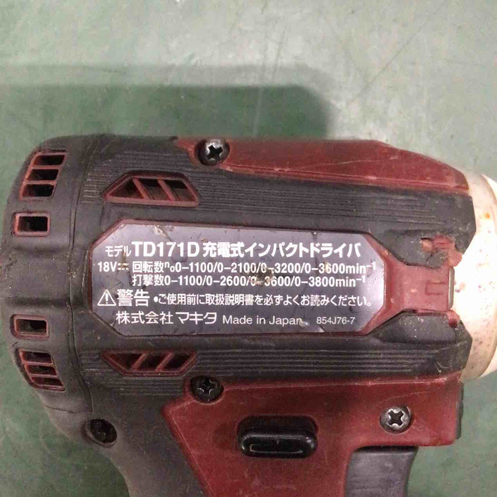 ★マキタ(makita) コードレスインパクトドライバー TD171DGXAR【川口店】