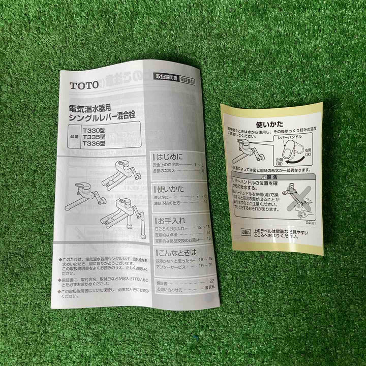 【未使用品(店頭展示品)】TOTO 水栓金具 T336D【岩槻店】